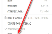 iTEST考试客户端登录不了怎么办？iTEST考试客户端登录不了的解决方法