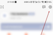向日葵远程控制怎么修改密码？向日葵远程控制修改密码的方法