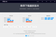 苹果cms10的php.ini目录列表,苹果cms v10安装教程及配置详细教程,怎么安装苹果CMS?