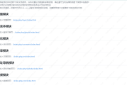 苹果cms如何修改默认首页（苹果cms模板修改教程）