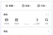 得物消息中心内容怎么取消提醒?得物消息中心内容取消提醒方法