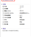 VMware Workstation怎么启用VNC连接？VMware Workstation启用VNC连接教程