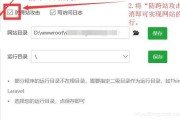 苹果cms模板苹果CMS安装出现No input file specified