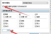 zblogphp提示主题模板的编译文件不存在