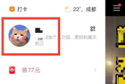 快手如何设置快手号？快手设置快手号的方法