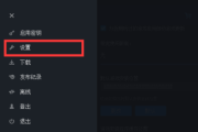 Uplay如何添加本地游戏？Uplay添加本地游戏的方法