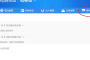 驱动精灵(drivergenius)怎么开启温度监控?驱动精灵(drivergenius)开启温度监控的方法