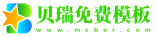 https://www.mcber.com/